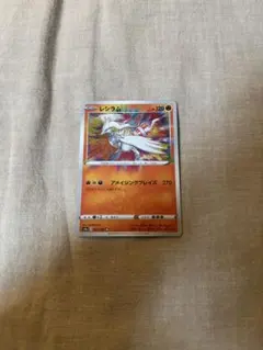 2026年最新】レシラム アメイジングの人気アイテム - メルカリ