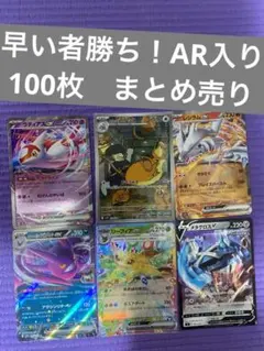 2026年最新】ポケカ引退品の人気アイテム - メルカリ