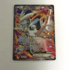 2026年最新】ホワイトキュレムex srの人気アイテム - メルカリ