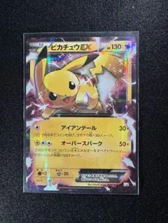 2026年最新】ピカチュウEX CP2の人気アイテム - メルカリ