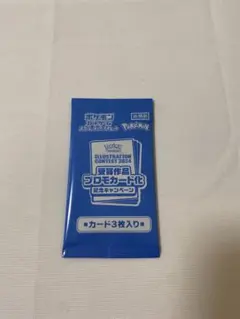 2026年最新】熱風のアリーナ プロモの人気アイテム - メルカリ