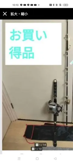 2026年最新】キハダロッドの人気アイテム - メルカリ