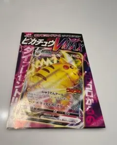 2026年最新】スタートデッキ100 コロコロ 未開封の人気アイテム - メルカリ