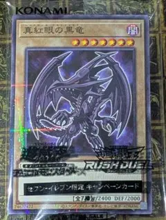 2026年最新】ハイチュウ 遊戯王の人気アイテム - メルカリ