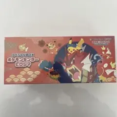 ポケモンセンターヒロシマ スペシャルbox 新品未開封 シュリンク•納品