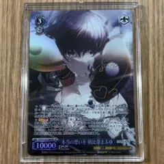 2026年最新】朝比奈まふゆ サインの人気アイテム - メルカリ