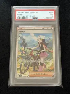 2026年最新】ヒカリsarの人気アイテム - メルカリ