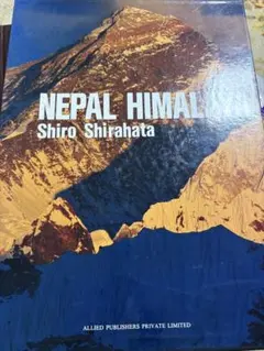 2026年最新】白籏史朗の人気アイテム - メルカリ