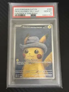 2026年最新】ゴッホピカチュウ psa10の人気アイテム - メルカリ