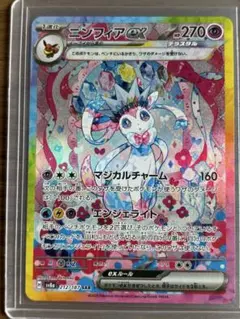 2026年最新】テラスタルフェス sar ブイズの人気アイテム - メルカリ