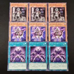 2026年最新】遊戯王 ワイトデッキの人気アイテム - メルカリ