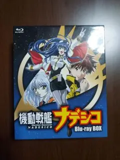 2026年最新】機動戦艦ナデシコdvdの人気アイテム - メルカリ