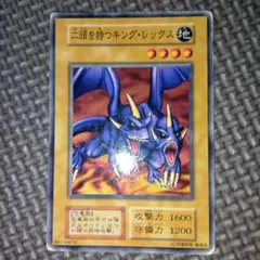 2026年最新】二頭を持つキングレックスの人気アイテム - メルカリ