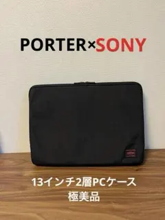 2026年最新】porter sonyの人気アイテム - メルカリ