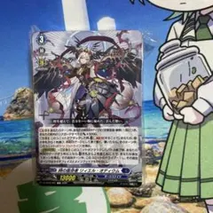 2026年最新】ヴァンガード リィエル デッキの人気アイテム - メルカリ