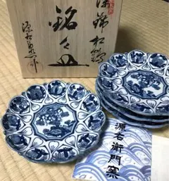 2026年最新】源右衛門 染錦の銘々皿の人気アイテム - メルカリ