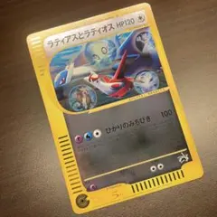 2026年最新】ポケモンカード ラティアスとラティオス 002/J ジャンボ