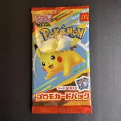 2026年最新】ポケモン プロモ マクドナルドの人気アイテム - メルカリ