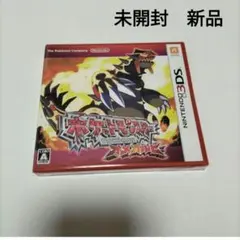 2026年最新】オメガルビー 未開封の人気アイテム - メルカリ