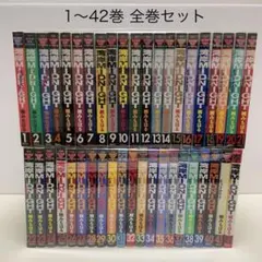 2026年最新】湾岸ミッドナイト 42巻の人気アイテム - メルカリ