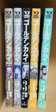 2026年最新】ゴールデンカムイ 全巻の人気アイテム - メルカリ