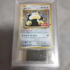 2026年最新】ポケモンカード カビゴン ポケモンパンの人気アイテム