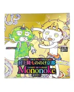 2026年最新】村上隆 もののけ京都 box シュリンクの人気アイテム