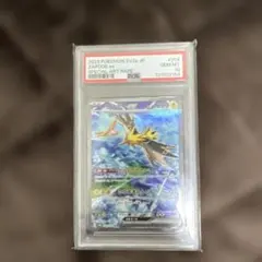 2026年最新】ポケモンカード 151 sar サンダーの人気アイテム - メルカリ