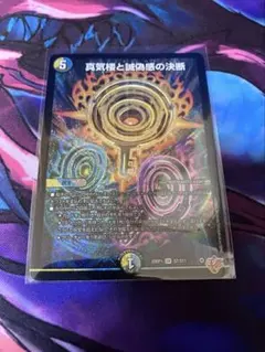 2026年最新】パーフェクトペテンシーの人気アイテム - メルカリ