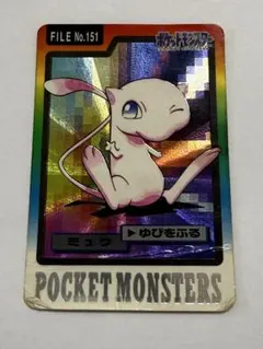 2026年最新】ゆびをふるミュウの人気アイテム - メルカリ