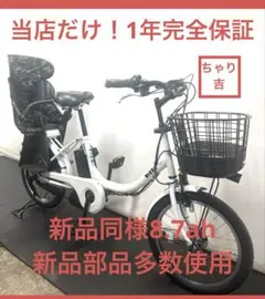 2026年最新】ブリジストン 電動自転車 20インチの人気アイテム - メルカリ