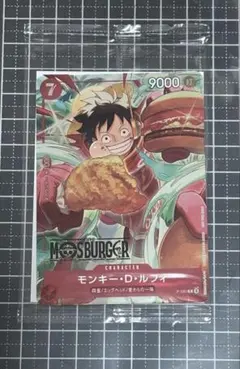 2026年最新】モスバーガー 福袋 カード ルフィの人気アイテム - メルカリ