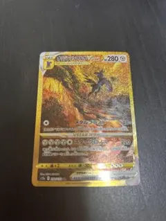 2026年最新】ディアルガvstar urの人気アイテム - メルカリ