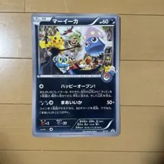 2026年最新】ポケモン ジャンボカード マーイーカの人気アイテム