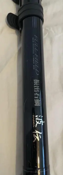 2026年最新】ダイコー 石鯛の人気アイテム - メルカリ