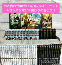 2026年最新】ワンパンマン 全巻 初版の人気アイテム - メルカリ