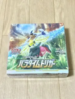 2026年最新】パラダイムトリガー box シュリンク付きの人気アイテム