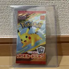 2026年最新】ポケモンカード マクドナルド 未開封の人気アイテム