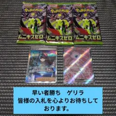 2026年最新】sar まとめ売り ポケカの人気アイテム - メルカリ