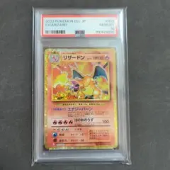 2026年最新】リザードン psa10 クラシックの人気アイテム - メルカリ