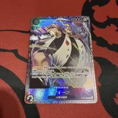 クイーン：フラッグシップバトル2023 4月ベスト8記念品 C 優勝/入賞