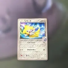 ジラーチ：5弾 プロモーションカードパック PROMO XYシリーズ