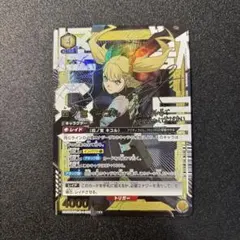 ユニオンアリーナ 怪獣8号 四ノ宮キコル 星2 パラレル sr - メルカリ