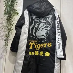 2026年最新】阪神タイガース ベンチコートの人気アイテム - メルカリ