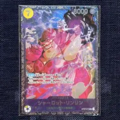 2026年最新】リンリンプロモの人気アイテム - メルカリ