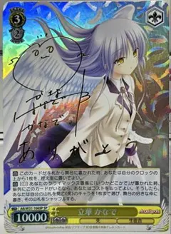 2026年最新】angel beats サインの人気アイテム - メルカリ