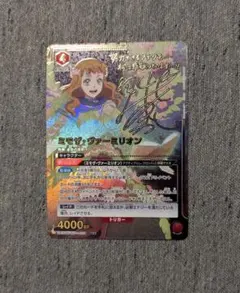 2026年最新】ユニオンアリーナ ブラッククローバー ミモザの人気