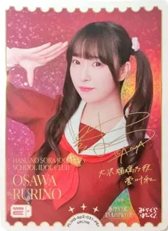 2026年最新】菅叶和 PE+の人気アイテム - メルカリ