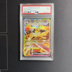 2026年最新】サンダースEX psa10の人気アイテム - メルカリ