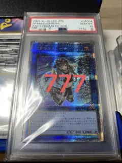 2026年最新】マスカレーナ psa10 プリズマの人気アイテム - メルカリ